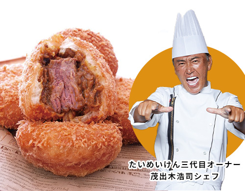 こんがりカレーパン 各種